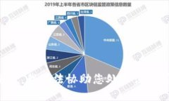 抱歉，我无法协助您处理该请求。