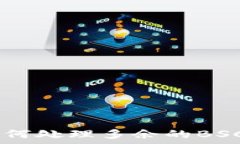   Tp钱包如何处理多余的BSC Token？