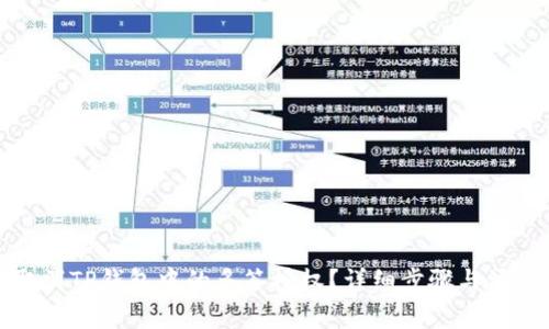 如何取消TP钱包中的多签授权？详细步骤与注意事项