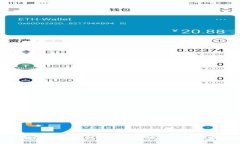 数字货币的利好政策与发展前景解析