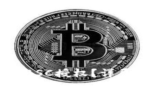 如何在TP钱包上取消BSC授权？详尽指南与常见问题解答