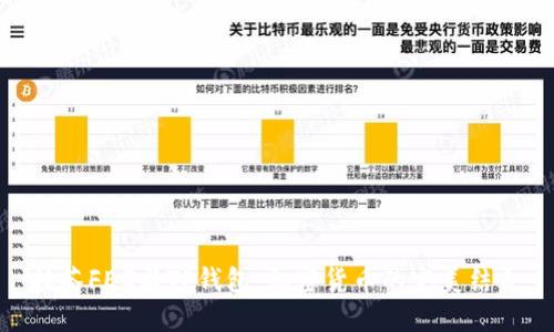 抹茶FEG与TP钱包：加密货币的完美结合