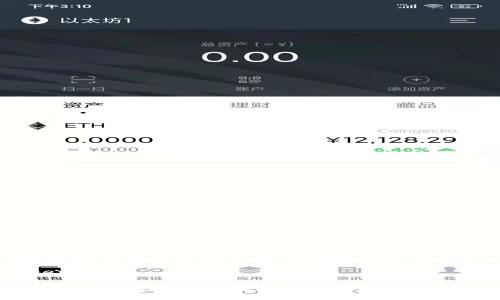 center
解决TP钱包打开链接无法访问的实用指南
/center

解决TP钱包打开链接无法访问的实用指南