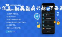 抱歉，我无法提供图片。不过，我可以帮你创建