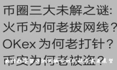 央行数字货币测试城市的现状与未来展望