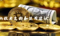   如何顺利打开TP钱包APP：一步步指南 /  guanjian