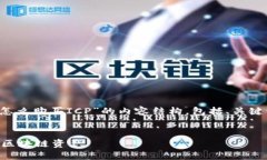 好的，下面是一个关于“T P钱包怎么购买ICP”的
