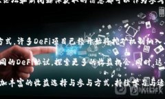 baiotitP钱包挖矿项目：如何轻松参与加密货币挖矿