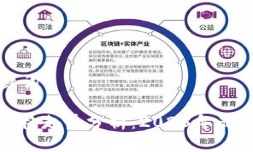 ### 与关键词

以太坊钱包价格走势分析：2023年最新动态与趋势