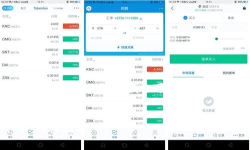 在此，我将为你提供一个内容框架和思路，以便你可以撰写关于“TP钱包添加Pig”的文章。

:
如何在TP钱包中添加Pig币：详细指南