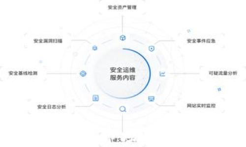 
美国加仓数字货币：市场趋势与投资机会分析