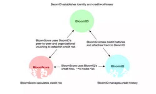 虚拟电子钱包：数字时代的金融新潮流
