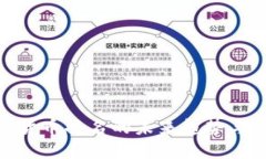 数字货币换名的未来趋势与影响