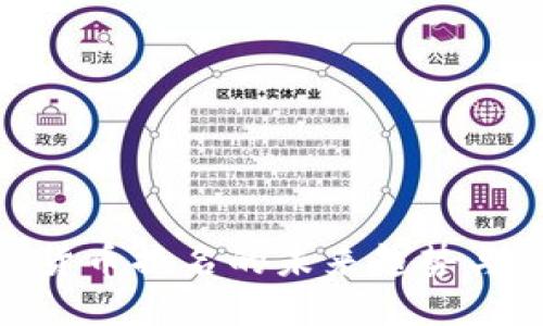 数字货币换名的未来趋势与影响