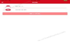 顾春江数字货币：解密未来金融的潜力与挑战