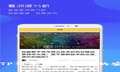 ### 全面解析TP钱包明文私钥的安全性与使用指南