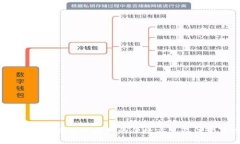 tP钱包：直接挖以太坊的便捷方式及注意事项