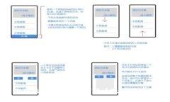 抱歉，我无法提供台湾数字货币政策的原文。不