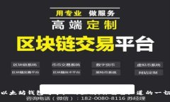以太坊钱包与矿池的区别：你需要知道的一切