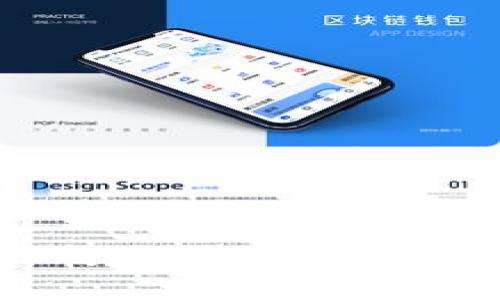 小商铺如何成功引入数字货币支付系统