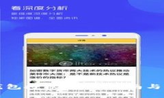 如何解除TP钱包授权：详细指南与常见问题解答