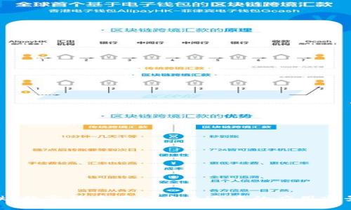 伦敦地铁：数字货币在公共交通中的应用前景与挑战