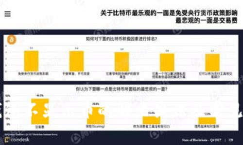 以太坊钱包不显示币的解决办法及常见问题分析