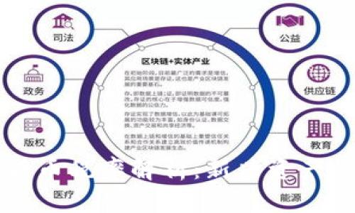 香港数字货币税率解析：新兴资产的税务指南
