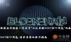 在以下内容中，我将为你构建一个关于＂从火币