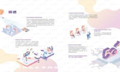 : 最新TP钱包使用指南：轻松管理你的数字资产