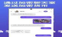 以太坊钱包中的柚子：什么是柚子，如何获取与