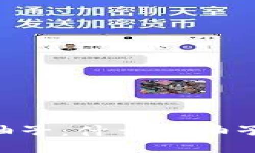以太坊钱包中的柚子：什么是柚子，如何获取与管理