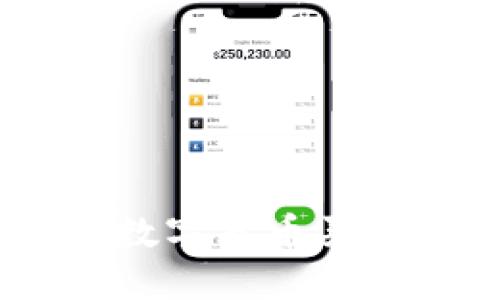 2023年投资指南：数字货币买什么金币最具潜力？