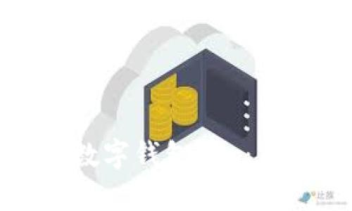 如何安全下载数字钱包App：用户指南与技巧