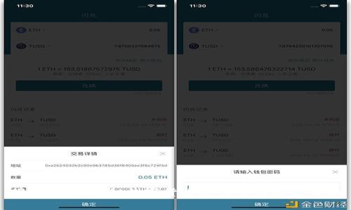 明智投资：揭秘数字货币的未来与投资策略