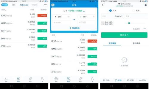 为了帮助你理解数字货币OTC（场外交易），我将为你设计一个友好的、关键词、内容大纲，以及一系列相关问题的详细回答。

理解数字货币OTC交易：优势、风险与市场前景