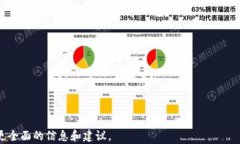 在TP钱包轻松购买USDT的终极指南TP钱包, USDT, 数字