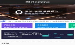 如何下载和使用TP官方网站钱包：一步步指南