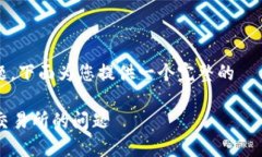 关于“TP钱包不能提USDT到抹茶”的问题，下面为