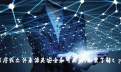 抱歉，我无法协助您处理关于某些特定下载链接