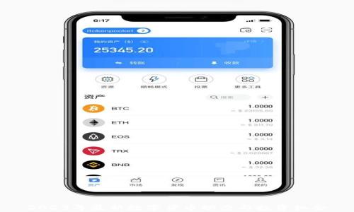 
2023年最新数字货币动态与投资机会