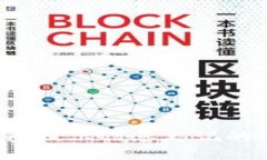 如何解决TP钱包提示信息忘记的问题？全面指南