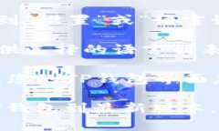 要将TP钱包（TokenPocket）切换成中文界面，您可以
