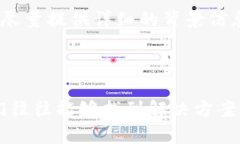 如何解决TP钱包无法登录的问题？在数字时代，越