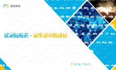 看起来您提到的是有关“T P钱包”的操作问题，