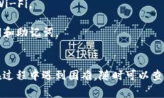 导入钱包地址到TP钱包（通常指的是Trust Wallet等数