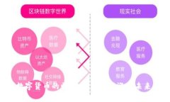 成都数字货币的崛起：你准备好迎接未来了吗？