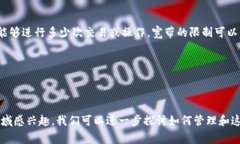 TP钱包（TP Wallet）是一个区块链数字资产钱包，通