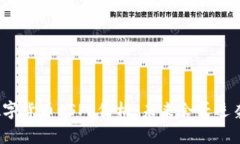 数字货币CSPR价格：未来会否逆袭？