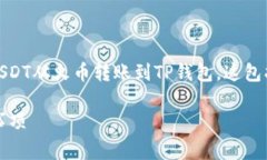 在这里，我将为您提供一个全面的指南，说明如